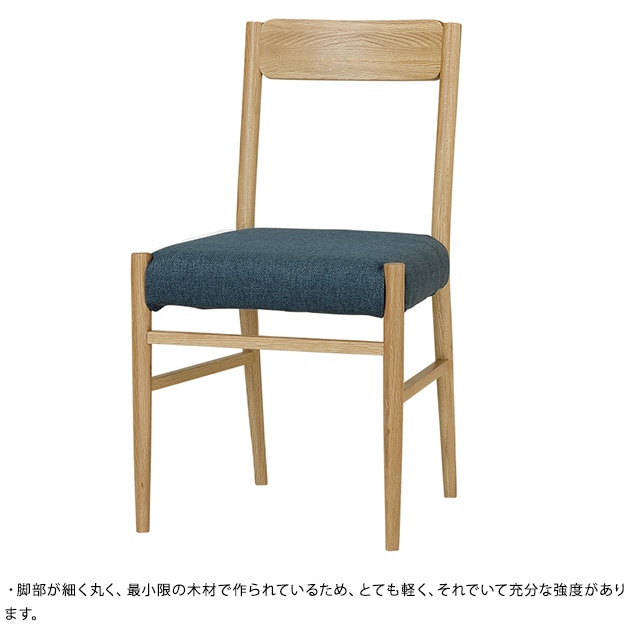 SIEVE シーヴ ステイダイニングチェア   テーブルチェア 四脚 腰掛け 椅子 イス スツール 木製 ナチュラル シンプル 北欧  
