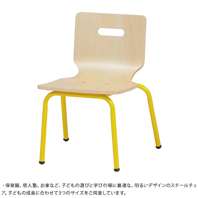 PLETO プレト Steel Chair  キッズチェア スチール スタッキング 保育園 家具 幼稚園 個人塾 おしゃれ かわいい 椅子 いす  