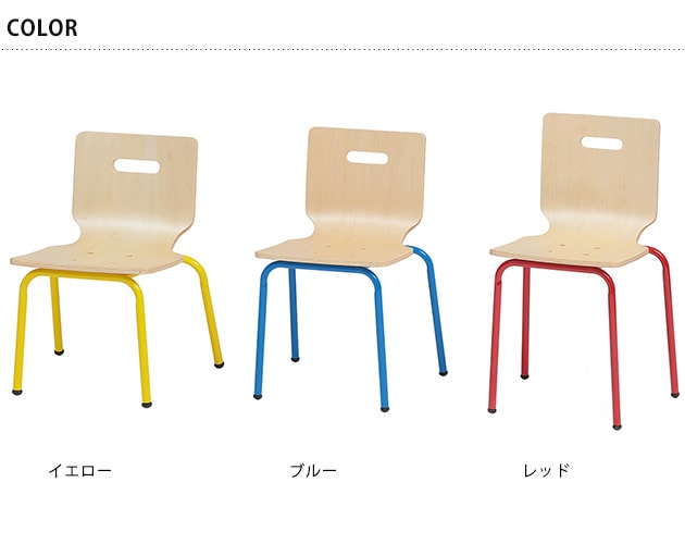 PLETO プレト Steel Chair  キッズチェア スチール スタッキング 保育園 家具 幼稚園 個人塾 おしゃれ かわいい 椅子 いす  