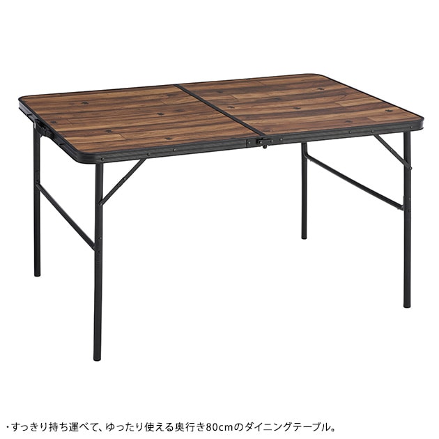 LOGOS ロゴス Tracksleeper ディナーテーブル 12080  アウトドア 折りたたみ テーブル 120cm アルミ製 軽量 折りたたみテーブル バーベキュー キャンプ アウトドア  