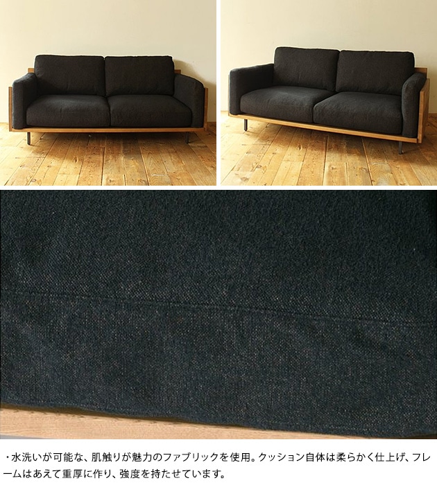 ACME Furniture アクメファニチャー CORONADO SOFA 2.5P W1900 カノア 