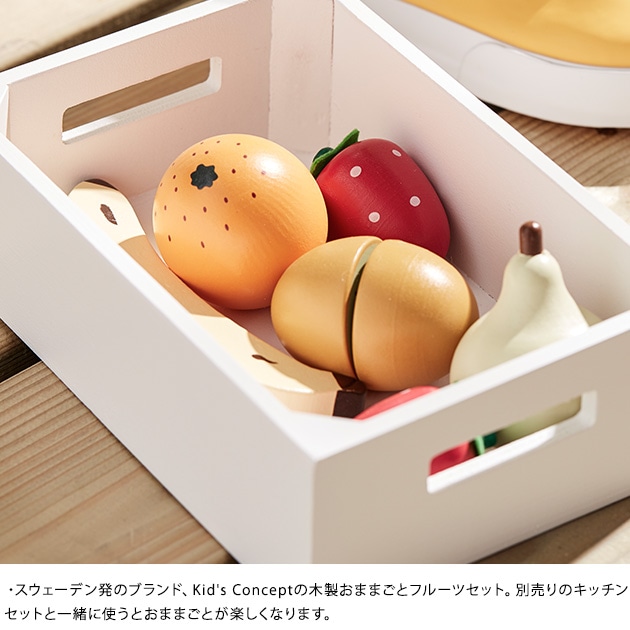 KID'S CONCEPT å󥻥ץ Mixed fruit box ե롼ĥܥå  ڤΤ ޤޤ   ̲ ʪ  å 3 ˤλ λ ץ쥼 ե  