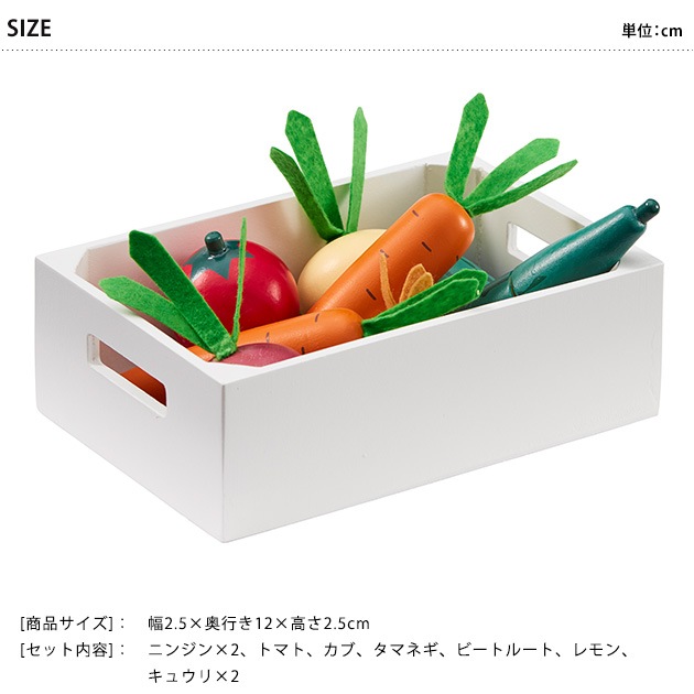 KID'S CONCEPT å󥻥ץ Mixed vegetable box ڥܥå  ڤΤ ޤޤ   ̲   å 3 ˤλ λ ץ쥼 ե  