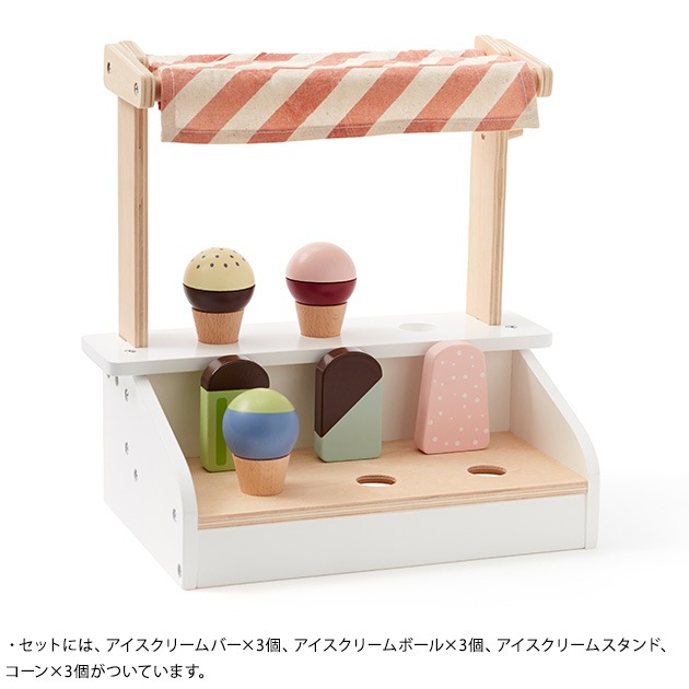 KID'S CONCEPT å󥻥ץ Ice cream table stand BISTRO ꡼ॹ  ڤΤ Ź󤴤ä   ̲ ޤޤ  äͷ 3 ˤλ λ ץ쥼 ե  