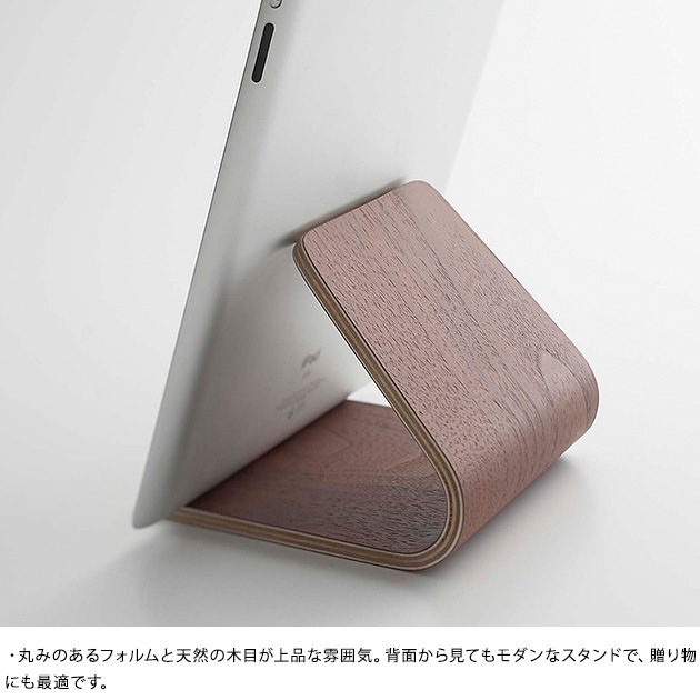RIN リン タブレットスタンド  ipad スタンド タブレット 木製 おしゃれ 卓上 縦置き 横置き コンパクト シンプル  