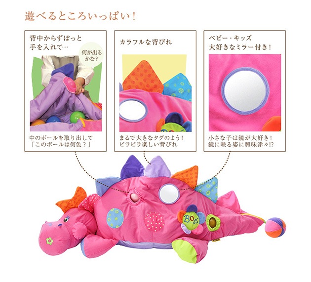 ケーズキッズ ボール ザウルス レディ こどもと暮らし ケーズキッズ ボール ザウルス レディ こどもと暮らし