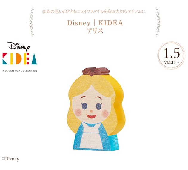 DisneyKIDEA ꥹ  ǥˡ ǥ ǥ KIDEA Ѥ ֥å 饯  襤 ץ쥼 ե  