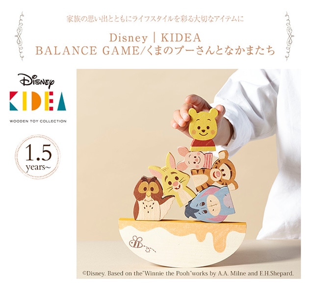 DisneyKIDEA BALANCE GAME/ޤΥסȤʤޤ  ǥˡ ǥ ǥ KIDEA Ѥ ֥å  