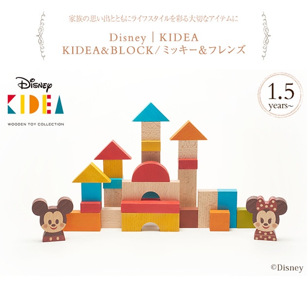 DisneyKIDEA &BLOCK/ߥå&ե  ǥˡ ǥ ǥ KIDEA Ѥ ֥å  