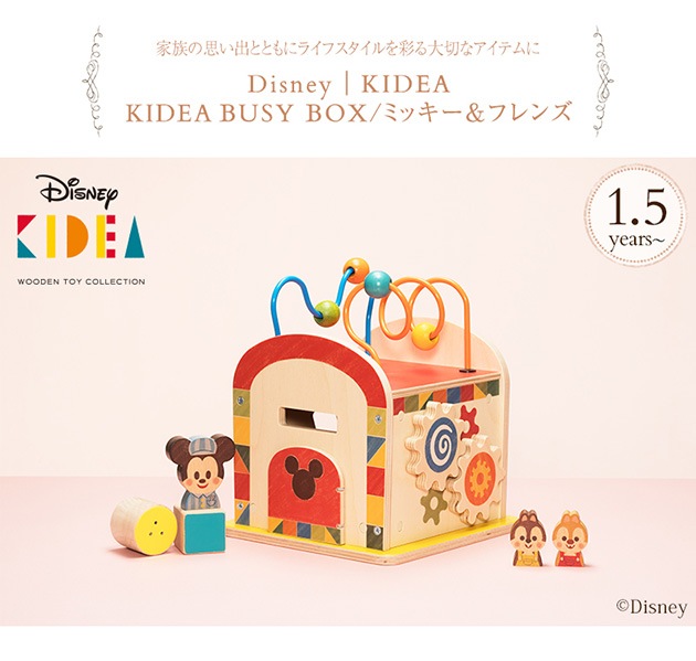 DisneyKIDEA  BUSY BOX/ߥå&ե  ǥˡ ǥ ǥ KIDEA Ѥ ֥å  