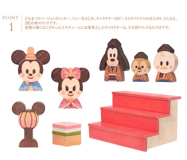 Disney｜KIDEA 限定/&BLOCK/ひな祭り 【袋ラッピング対応】 | こどもと