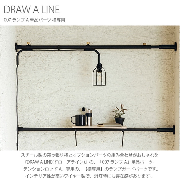 DRAW A LINE ɥ饤 007  A ñʥѡ   ĤäѤ ͤĥ    ̲ ȥꥢ  ĥä ƥꥢ  