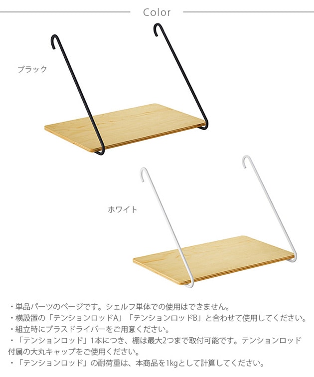 DRAW A LINE ɥ饤 005  B ñʥѡ  