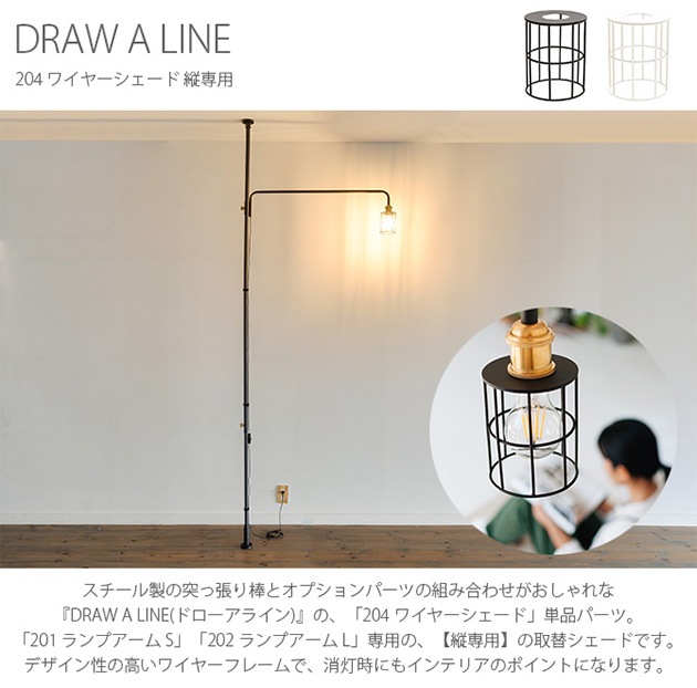 DRAW A LINE ɥ饤 204 磻䡼   ĤäѤ ͤĥ   Υȡ ̲ ȥꥢ  ĥä ƥꥢ  