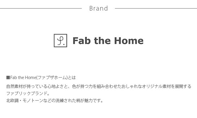 Fab the Home ե֥ۡ ޥС M å她ȥ饤  