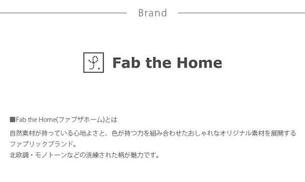 Fab the Home ե֥ۡ ޥС M ֥˥å  