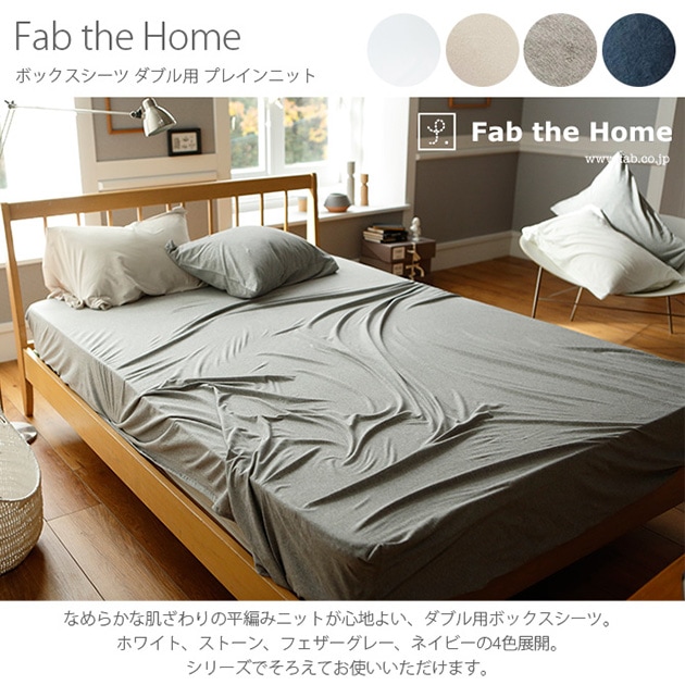 Fab the Home ե֥ۡ ٥åɥ D ץ쥤˥å  