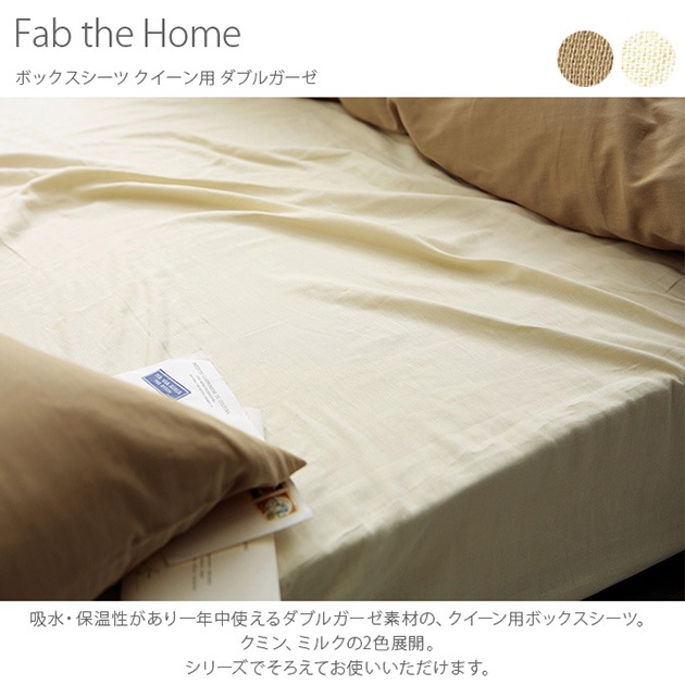 Fab the Home ե֥ۡ ٥åɥ Q ֥륬  