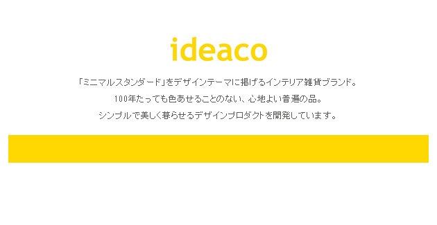 ideaco イデアコ slim2  傘立て 北欧 おしゃれ コンパクト スリム シンプル 玄関 省スペース 傘 アンブレラスタンド  