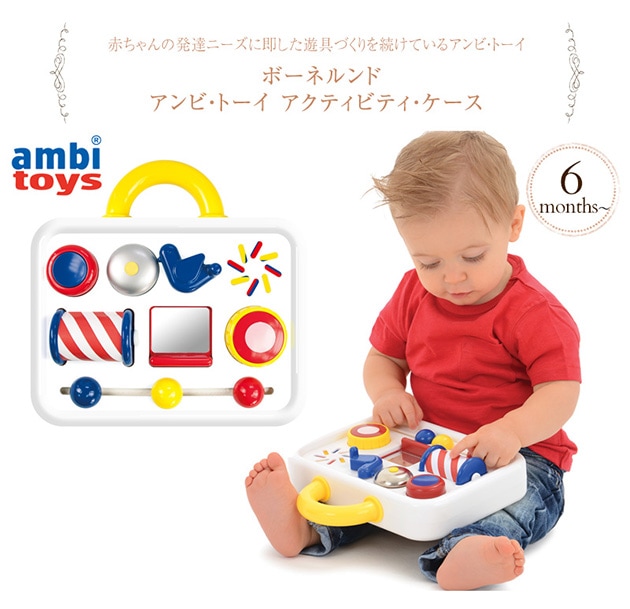 BorneLund ܡͥ Ambi Toys ӡȡ ƥӥƥ   лˤ ˤλ λ  ץ쥼 ΰ   