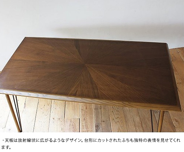 BELLS FACTORY DINING TABLE W1500