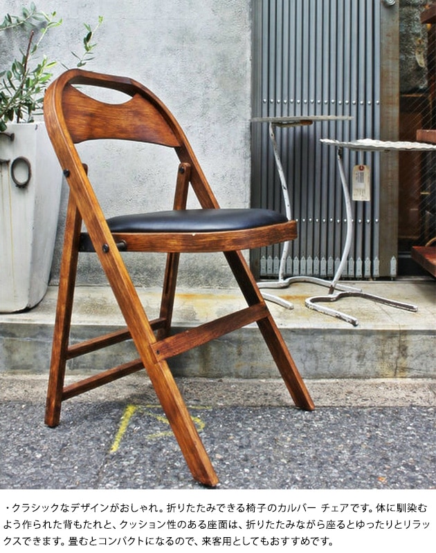 ACME Furniture ե˥㡼 CULVER CHAIR С   ػ  ˥󥰥 ޤ  ơ   ե ؤ⤿  