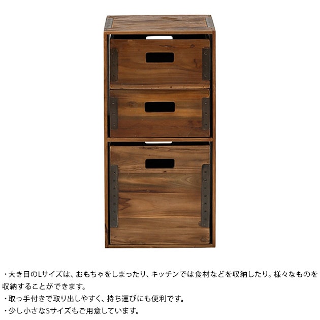 ACME Furniture アクメファニチャー TROY BOX L トロイ ボックス