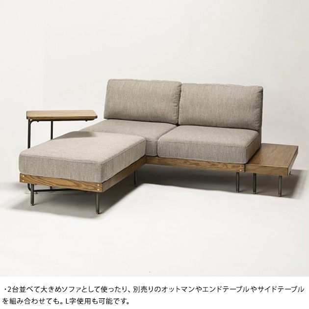 journal standard Furniture ジャーナルスタンダードファニチャー