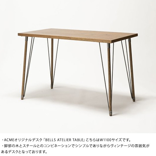 ACME Furniture ե˥㡼 BELLS ATELIER TABLE-TOP W1100*D550   ƥ ⡼ ǥ ѥǥ  110 ӥơ  