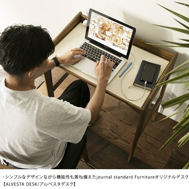 journal standard Furniture ジャーナルスタンダードファニチャー