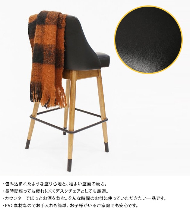journal standard Furniture㡼ʥ륹ɥե˥㡼 BOWERY HIGH CHAIR BKХ꡼ϥ  ϥ  ػ 󥿡  