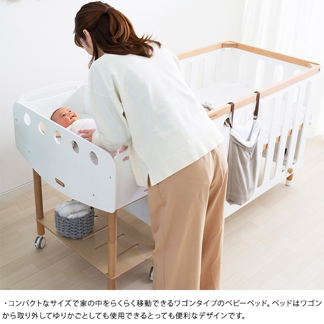 HOPPL ホップル bebed newborn（べベッド ニューボーン） | こどもと暮らし