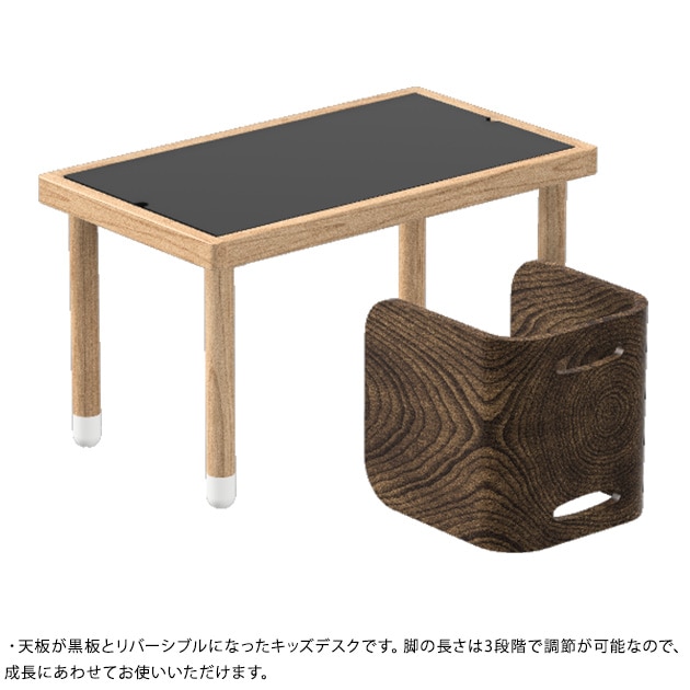 HOPPL ホップル bebed desk（べベッド デスク）  キッズデスク キッズテーブル 子供用 机 木製 学習デスク 勉強机 シンプル 北欧 おしゃれ  