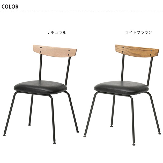 ACME Furniture アクメファニチャー GRANDVIEW CHAIR グランドビュー 