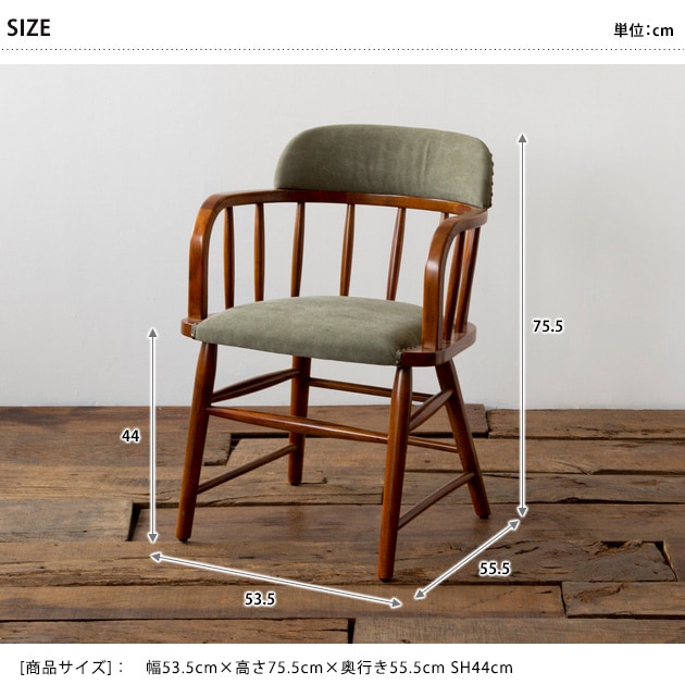 ACME Furniture アクメファニチャー OAKS ARM CHAIR オーク アーム 