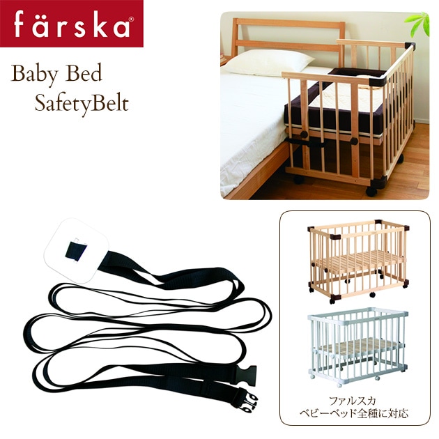 farska �ե��륹�� �٥ӡ��٥å��� ź���������٥��  �٥ӡ��٥å� ź���� ž���ɻ� ��ɻ� �֤���� �٥ӡ� �ͤ�� ź�����٥å�  