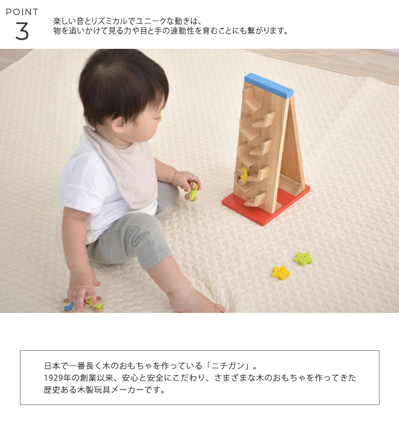 �˥����� ���Ȥ��ȥ�������  �������� ������� 1�� 2�� 3�� ������� �̲� �ڤΤ������ �٥ӡ� �֤���� �Ҥɤ� �������ץȥ� �ΰ��� ���襤�� �л��ˤ�  