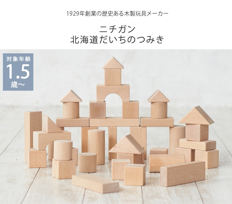 �˥����� �̳�ƻ�������ΤĤߤ�  �Ѥ��� ������ 1�� 2�� 3�� ������� �̲� �ڤΤ������ �٥ӡ� �֤���� �Ҥɤ� �֥��å� �ΰ��� ���襤�� �л��ˤ�  