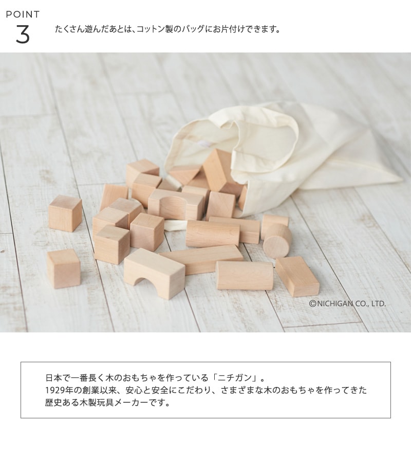 �˥����� �̳�ƻ�������ΤĤߤ�  �Ѥ��� ������ 1�� 2�� 3�� ������� �̲� �ڤΤ������ �٥ӡ� �֤���� �Ҥɤ� �֥��å� �ΰ��� ���襤�� �л��ˤ�  