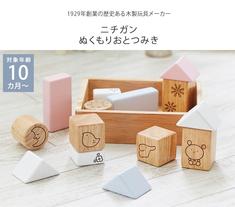 �˥����� �̤���ꤪ�ȤĤߤ�  �Ѥ��� ��ȥ� 6���� 1�� 2�� ������� �̲� �ڤΤ������ �٥ӡ� �֤���� �Ҥɤ� �֥��å� �ΰ��� ���襤�� �л��ˤ�  