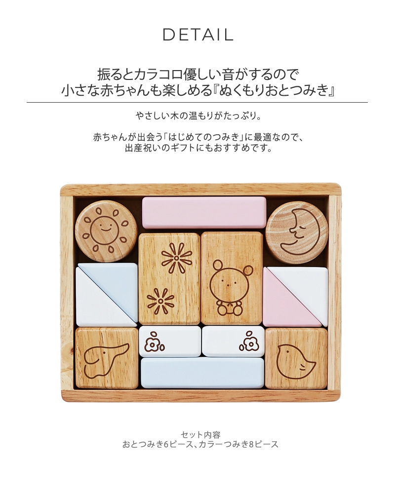 �˥����� �̤���ꤪ�ȤĤߤ�  �Ѥ��� ��ȥ� 6���� 1�� 2�� ������� �̲� �ڤΤ������ �٥ӡ� �֤���� �Ҥɤ� �֥��å� �ΰ��� ���襤�� �л��ˤ�  