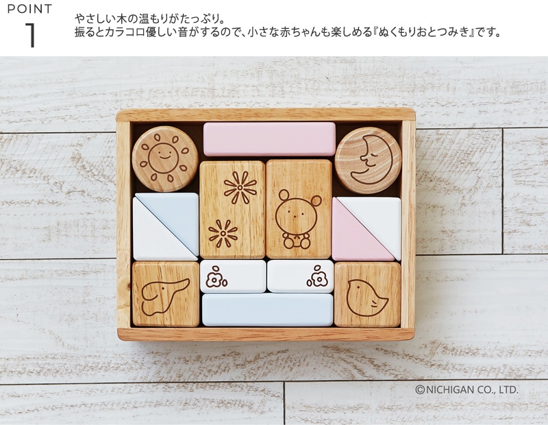 �˥����� �̤���ꤪ�ȤĤߤ�  �Ѥ��� ��ȥ� 6���� 1�� 2�� ������� �̲� �ڤΤ������ �٥ӡ� �֤���� �Ҥɤ� �֥��å� �ΰ��� ���襤�� �л��ˤ�  