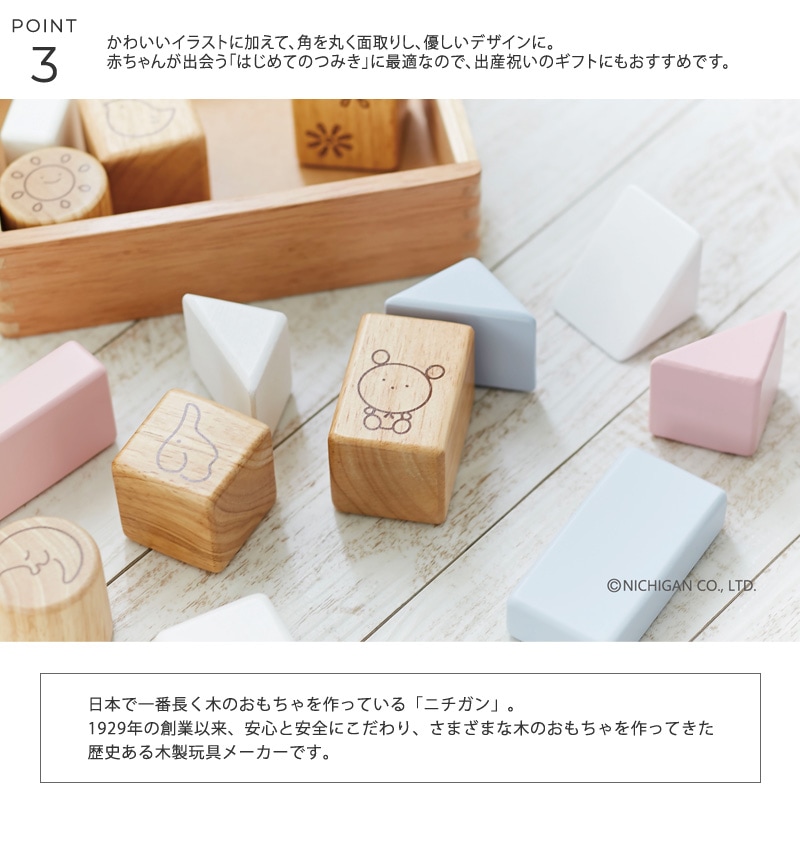 �˥����� �̤���ꤪ�ȤĤߤ�  �Ѥ��� ��ȥ� 6���� 1�� 2�� ������� �̲� �ڤΤ������ �٥ӡ� �֤���� �Ҥɤ� �֥��å� �ΰ��� ���襤�� �л��ˤ�  