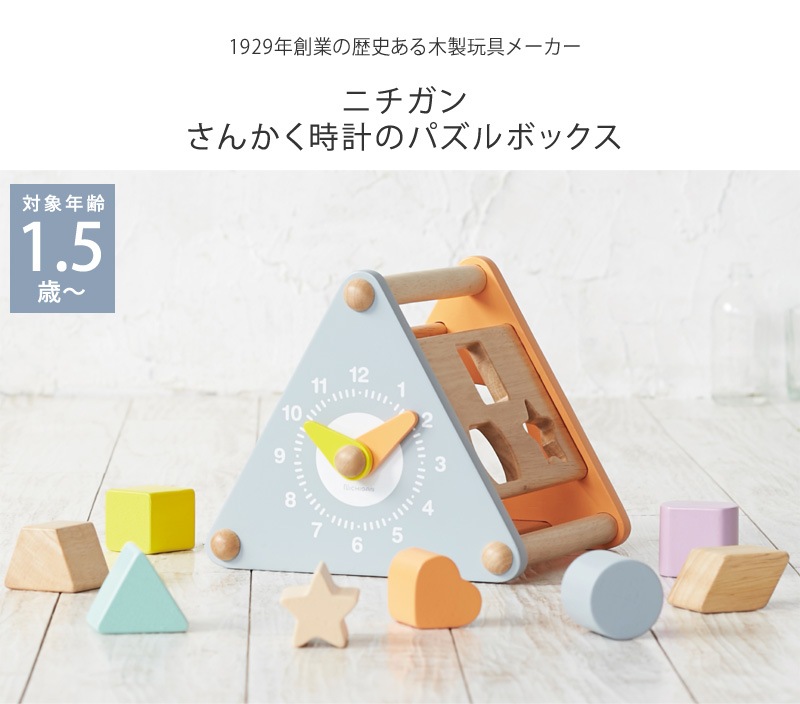 �˥����� ���󤫤����פΥѥ���ܥå���  ����碌 ���Ϥ�ѥ��� 1�� 2�� 3�� ������� �̲� �ڤΤ������ �٥ӡ� �֤���� �Ҥɤ� ���פΤ������ �ΰ��� ���襤�� �л��ˤ�  