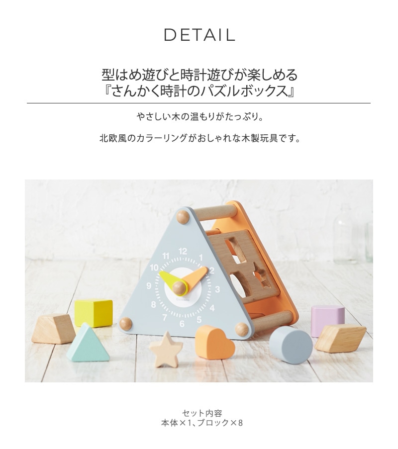 �˥����� ���󤫤����פΥѥ���ܥå���  ����碌 ���Ϥ�ѥ��� 1�� 2�� 3�� ������� �̲� �ڤΤ������ �٥ӡ� �֤���� �Ҥɤ� ���פΤ������ �ΰ��� ���襤�� �л��ˤ�  