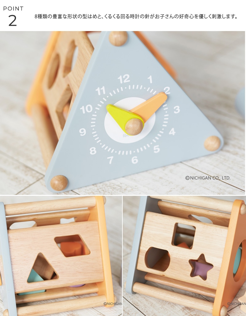 �˥����� ���󤫤����פΥѥ���ܥå���  ����碌 ���Ϥ�ѥ��� 1�� 2�� 3�� ������� �̲� �ڤΤ������ �٥ӡ� �֤���� �Ҥɤ� ���פΤ������ �ΰ��� ���襤�� �л��ˤ�  