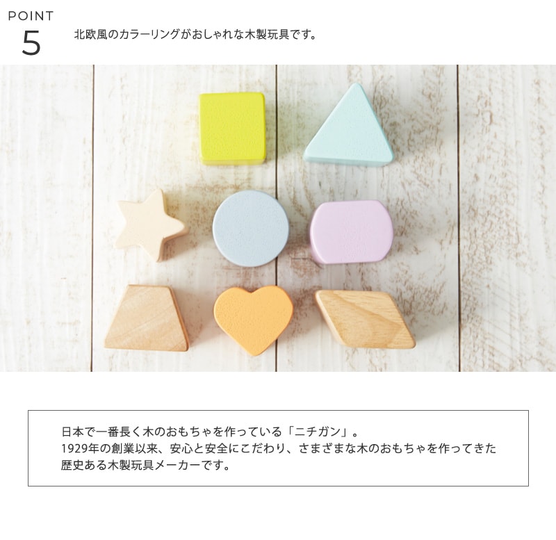 �˥����� ���󤫤����פΥѥ���ܥå���  ����碌 ���Ϥ�ѥ��� 1�� 2�� 3�� ������� �̲� �ڤΤ������ �٥ӡ� �֤���� �Ҥɤ� ���פΤ������ �ΰ��� ���襤�� �л��ˤ�  