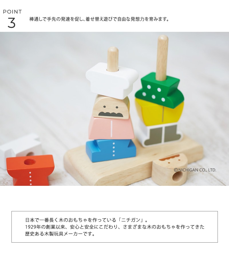 �˥����� ���������֥��å���  �夻�ؤ� ������� 3�� 4�� 5�� ������� �̲� �ڤΤ������ �٥ӡ� �֤���� �Ҥɤ� �����å��󥰥ȥ� �ΰ��� ���襤�� �л��ˤ�  