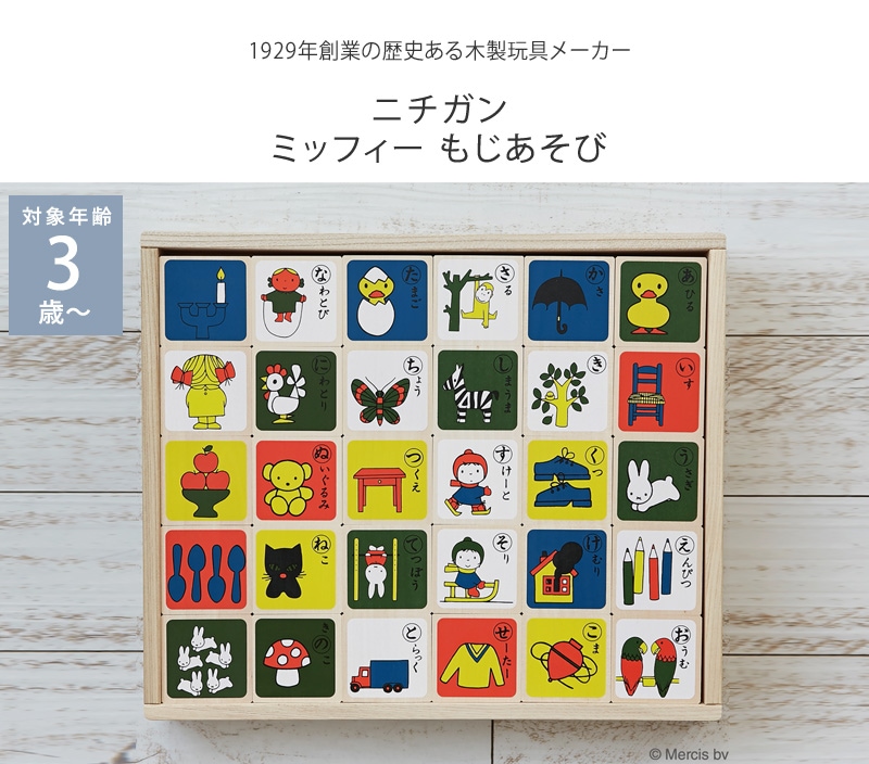 �˥����� �⤸������  �Ҥ餬�� �ڤΤ������ 3�� 4�� 5�� ������� �̲� ������ �٥ӡ� �֤���� �Ҥɤ� �����޻� �������� �ΰ��� ���襤�� �л��ˤ�  