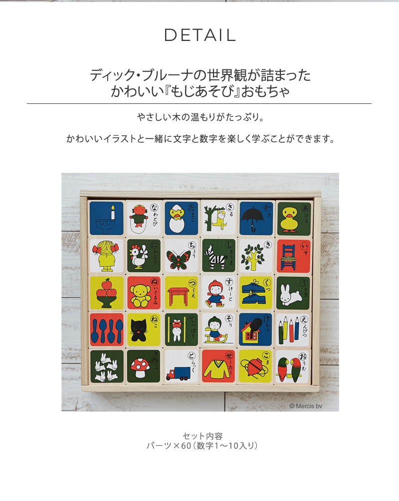 �˥����� �⤸������  �Ҥ餬�� �ڤΤ������ 3�� 4�� 5�� ������� �̲� ������ �٥ӡ� �֤���� �Ҥɤ� �����޻� �������� �ΰ��� ���襤�� �л��ˤ�  